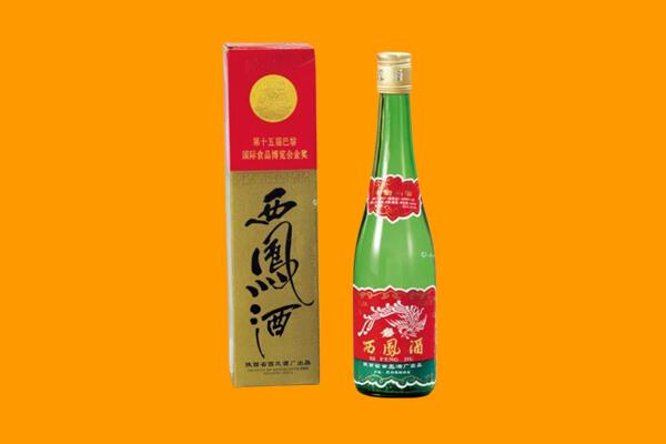 克孜勒苏回收西凤酒